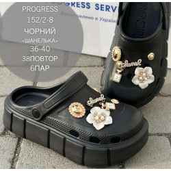 Крокси жіночі-ПРОГРЕС-152/2-8. Чорні.Ростовка 6 пар.Розміри 36-41